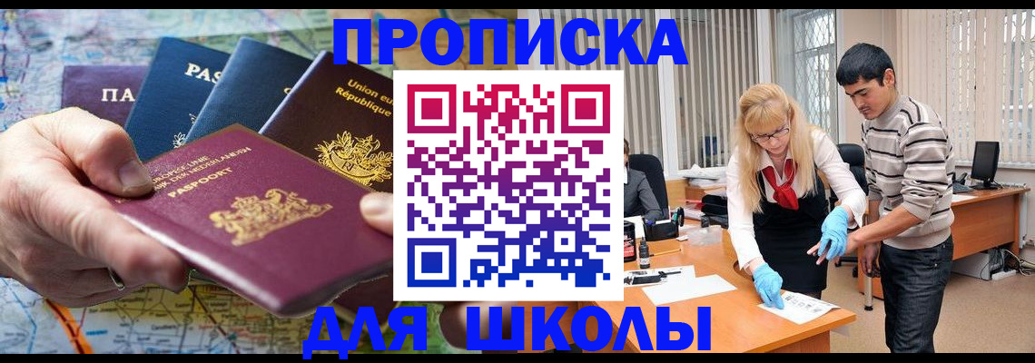 миграционный учет в Вязьме