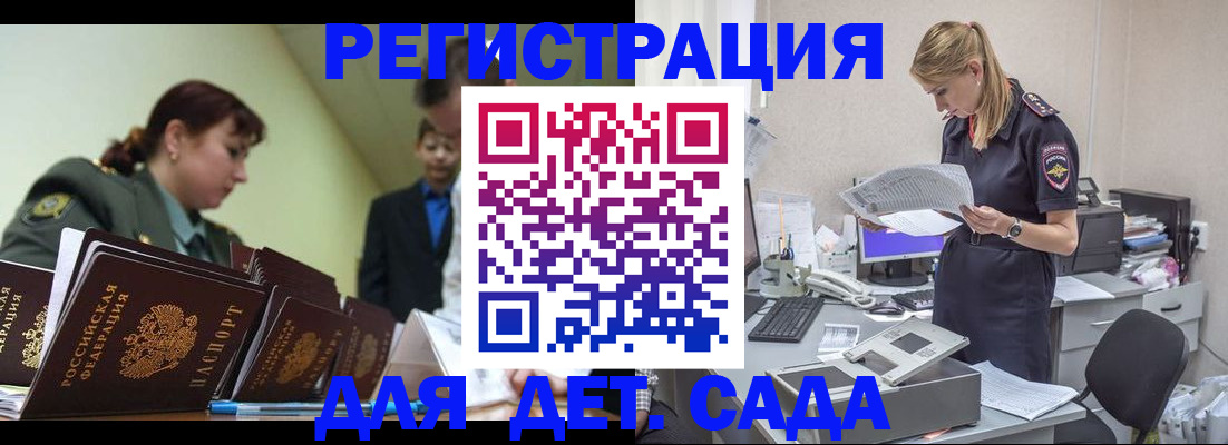 временная регистрация в квартире в Вязьме