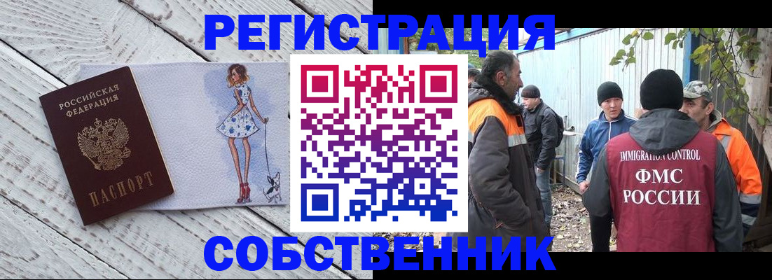 регистрация для дет. сада в Вязьме
